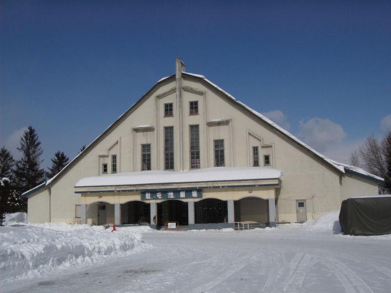 真駒内駐屯地劇場
かつては「東洋一の劇場」だったとどこかに書いてあった。
キーワード: 雪祭り 札幌 真駒内 劇場